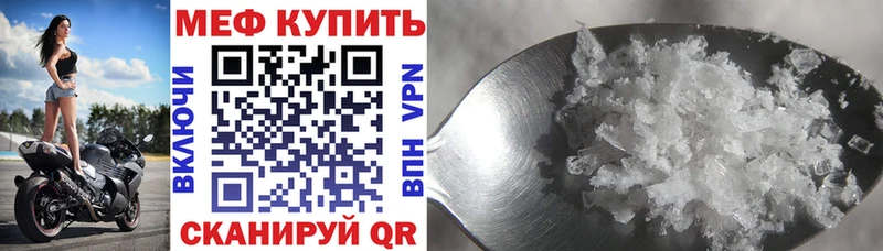 Купить КОКАИН A-PVP Меф мяу мяу ГАШ МАРИХУАНА Гулькевичи