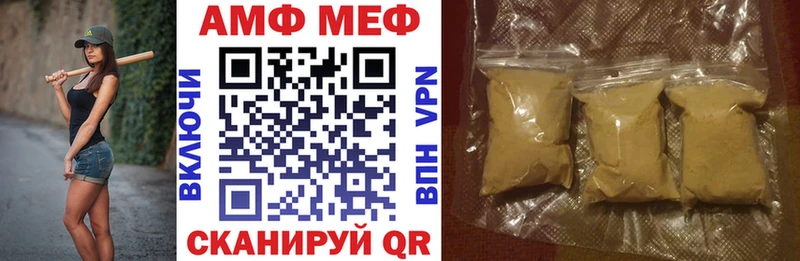Amphetamine Розовый  Купить  Гулькевичи 