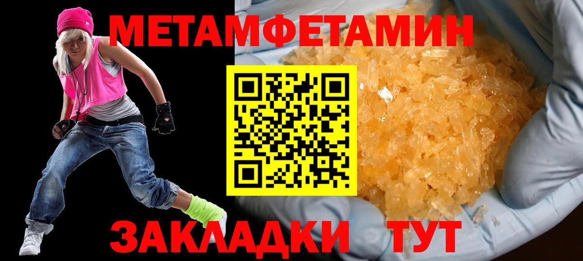 АМФ  Гулькевичи  АМФ Premium 