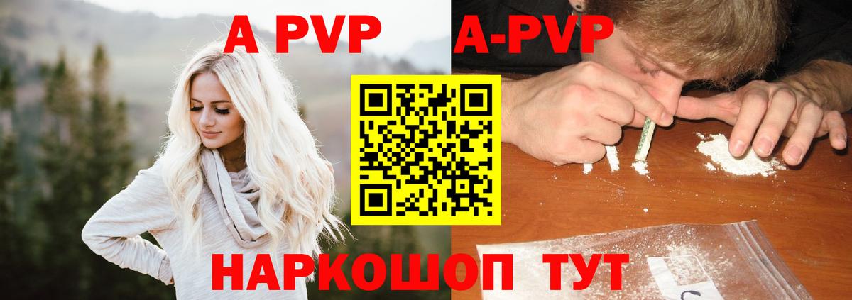 Гулькевичи  А ПВП VHQ  Вход с VPN  Альфа ПВП СК КРИС 