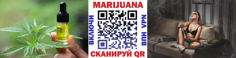 Cannafood марихуана  Купить  Гулькевичи 