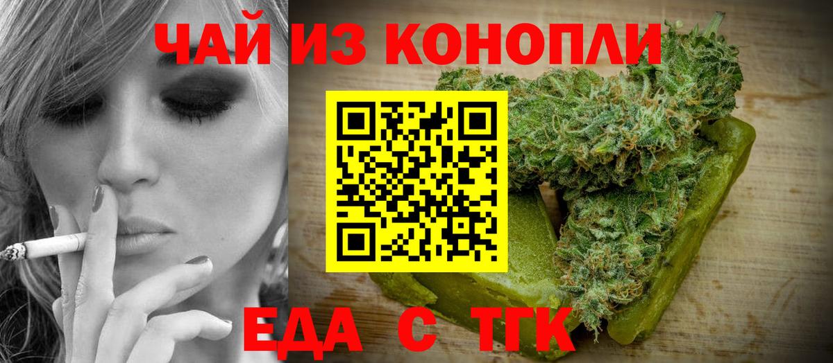 Гулькевичи  Canna-Cookies марихуана  Вход с VPN 