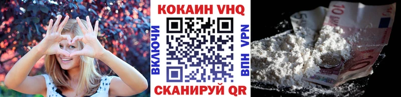Cocaine Колумбийский Купить где Гулькевичи