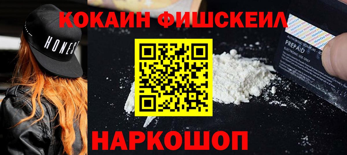 Cocaine Columbia Гулькевичи