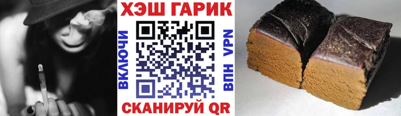 Купить закладки Гулькевичи ГАШ Premium