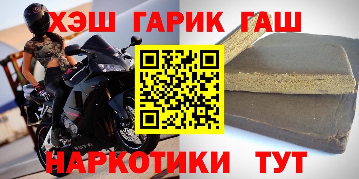 Гашиш Гулькевичи