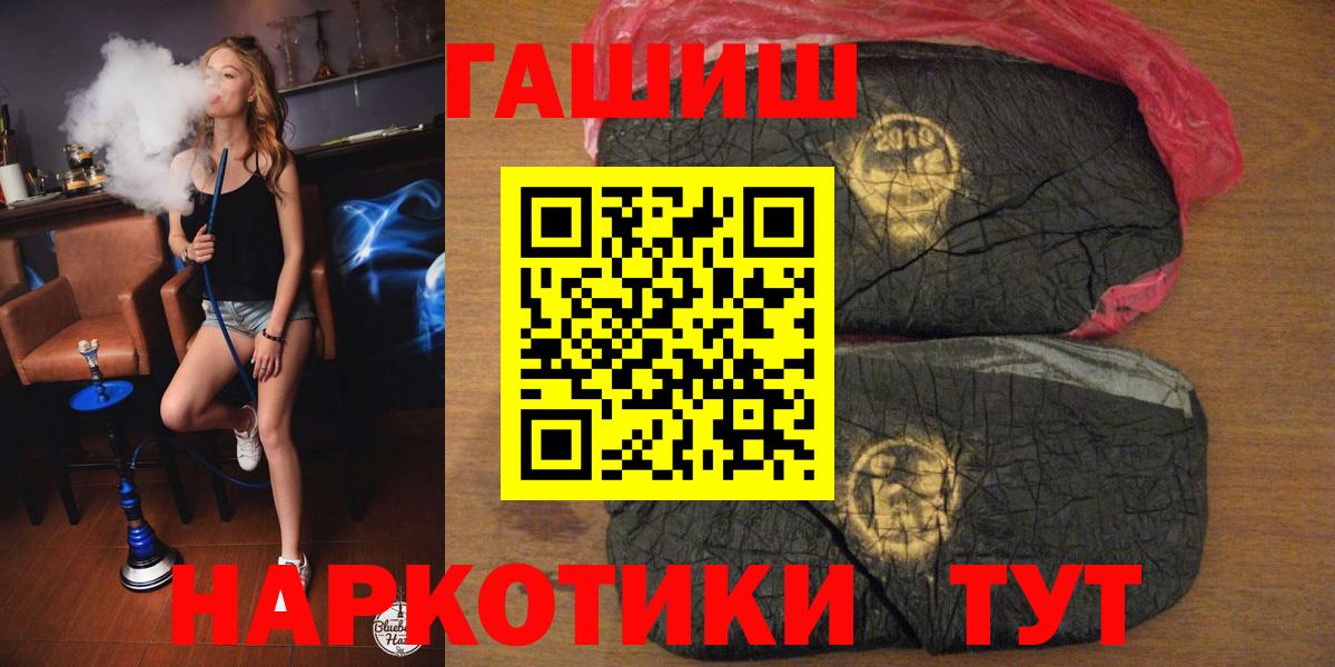 ГАШИШ VHQ Гулькевичи