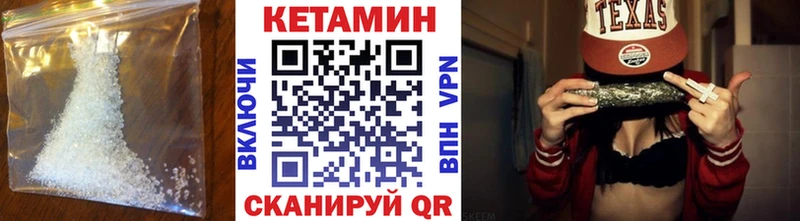 Кетамин ketamine  Купить  Гулькевичи 
