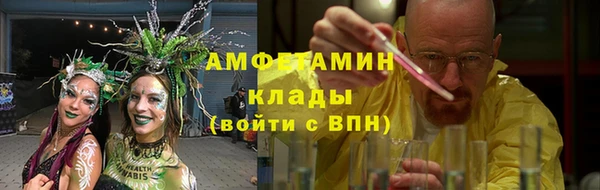 синтетический гашиш Красноперекопск