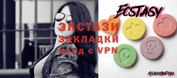 а пвп мука Краснослободск