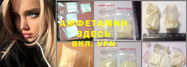 синтетический гашиш Красноперекопск