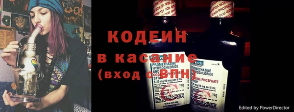 синтетический гашиш Красноперекопск