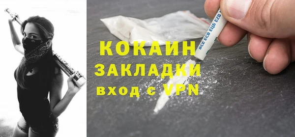 а пвп мука Краснослободск