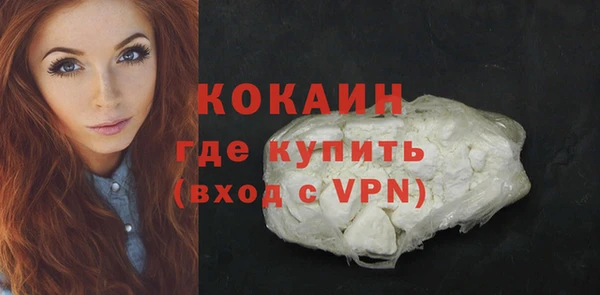 а пвп мука Краснослободск