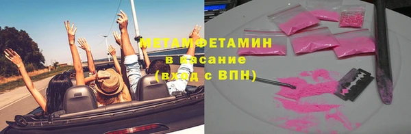 синтетический гашиш Красноперекопск