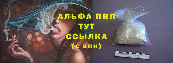 крисы Краснотурьинск