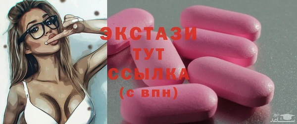 крисы Краснотурьинск
