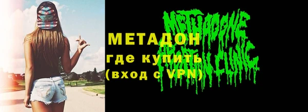синтетический гашиш Красноперекопск