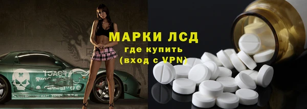 крисы Краснотурьинск