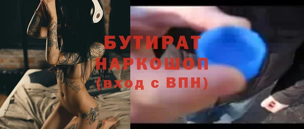 крисы Краснотурьинск