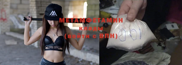 а пвп мука Краснослободск