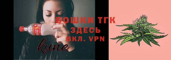 синтетический гашиш Красноперекопск
