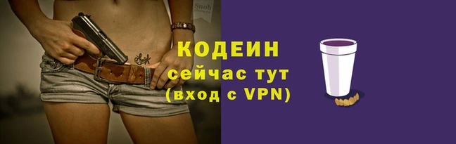 синтетический гашиш Красноперекопск