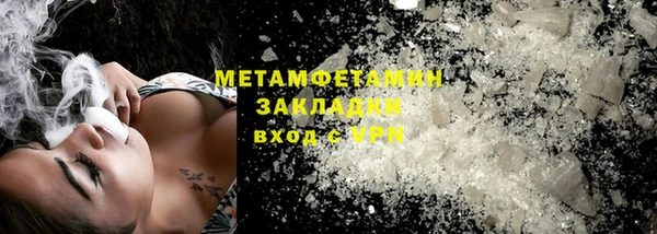 синтетический гашиш Красноперекопск