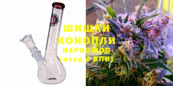 синтетический гашиш Красноперекопск