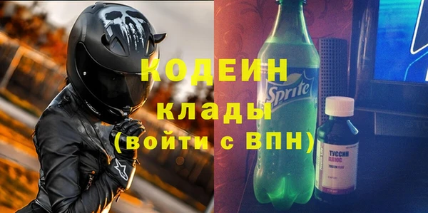 а пвп мука Краснослободск