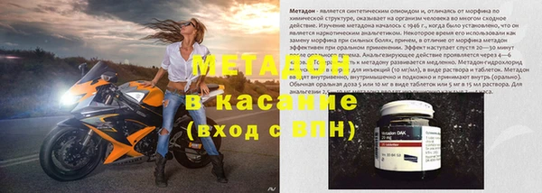 а пвп мука Краснослободск
