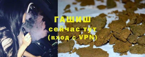 синтетический гашиш Красноперекопск