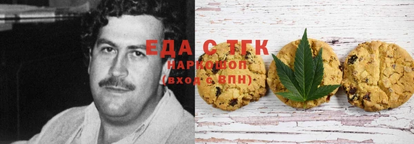 а пвп мука Краснослободск