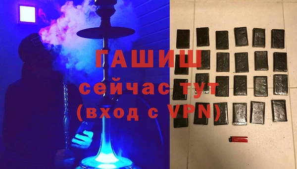 синтетический гашиш Красноперекопск