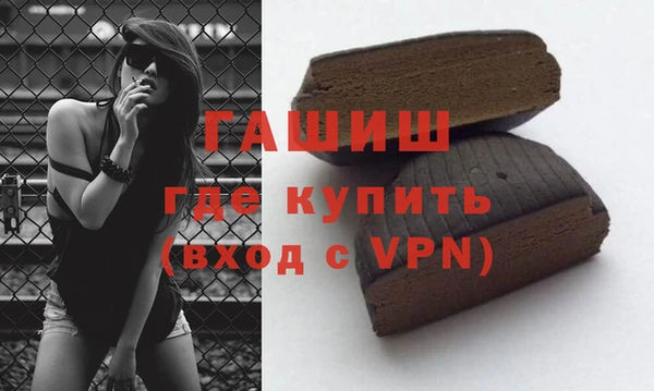а пвп мука Краснослободск