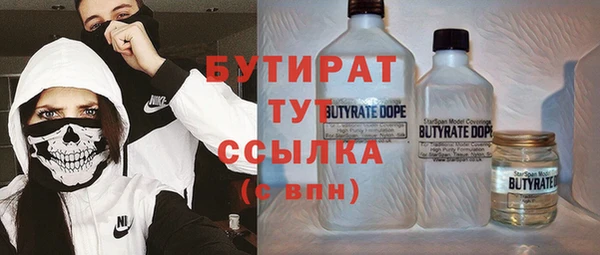 а пвп мука Краснослободск