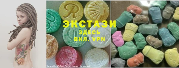 синтетический гашиш Красноперекопск