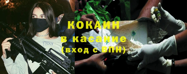 синтетический гашиш Красноперекопск