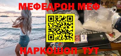 кокс Малоярославец