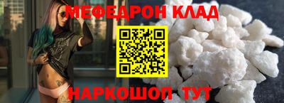 бутик Мариинск