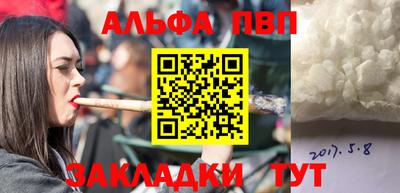 mix Апшеронск