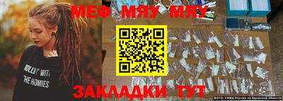 стаф Малгобек