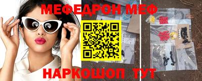 mix Апшеронск