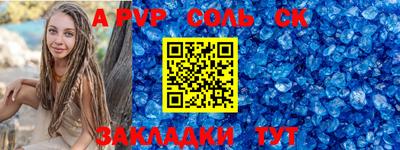 mix Апшеронск