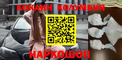 кокс Малоярославец