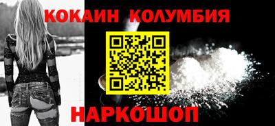 кокс Малоярославец