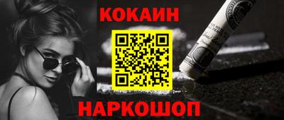 спиды Бийск