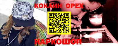 бутик Мариинск