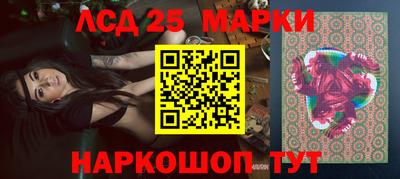 кристаллы Беслан