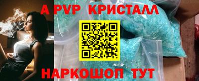 бутик Мариинск